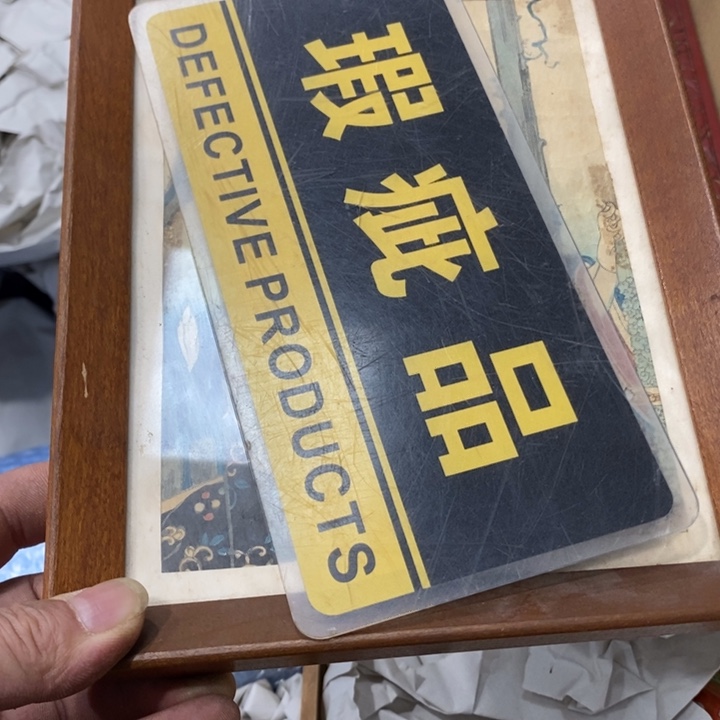 用***6哈哈哈哈哈哈哈哈哈