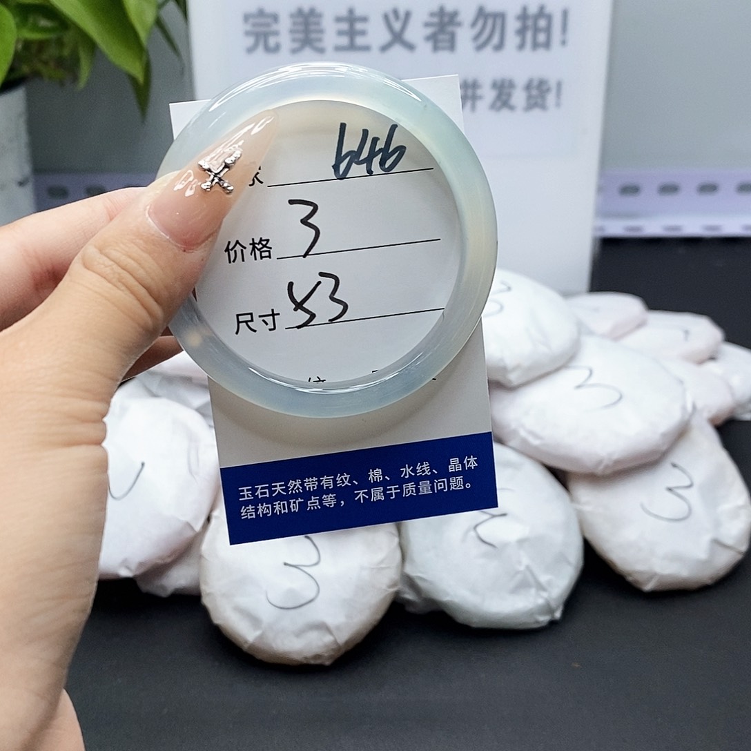 玛瑙/玉髓手镯未镶嵌646