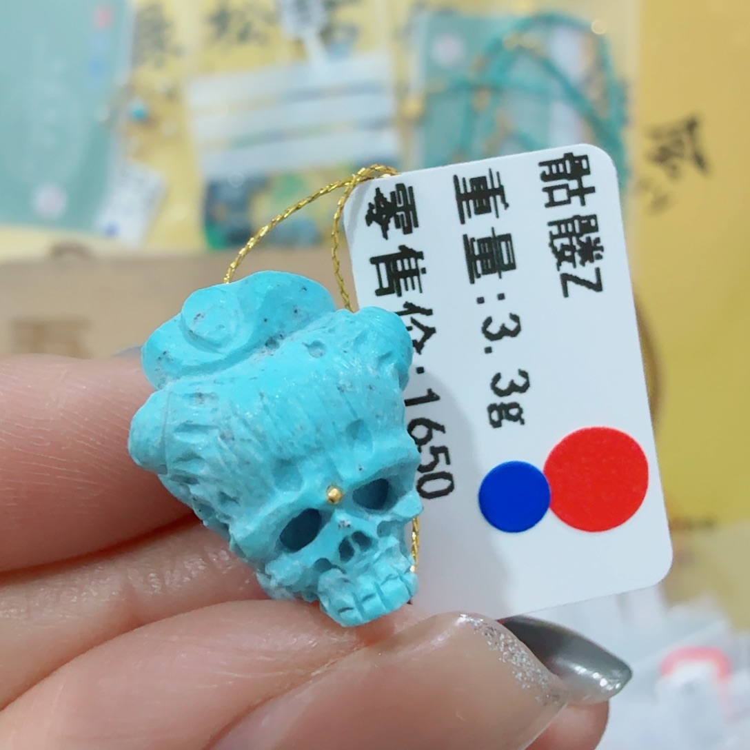 未镶嵌绿松石珠宝奇石