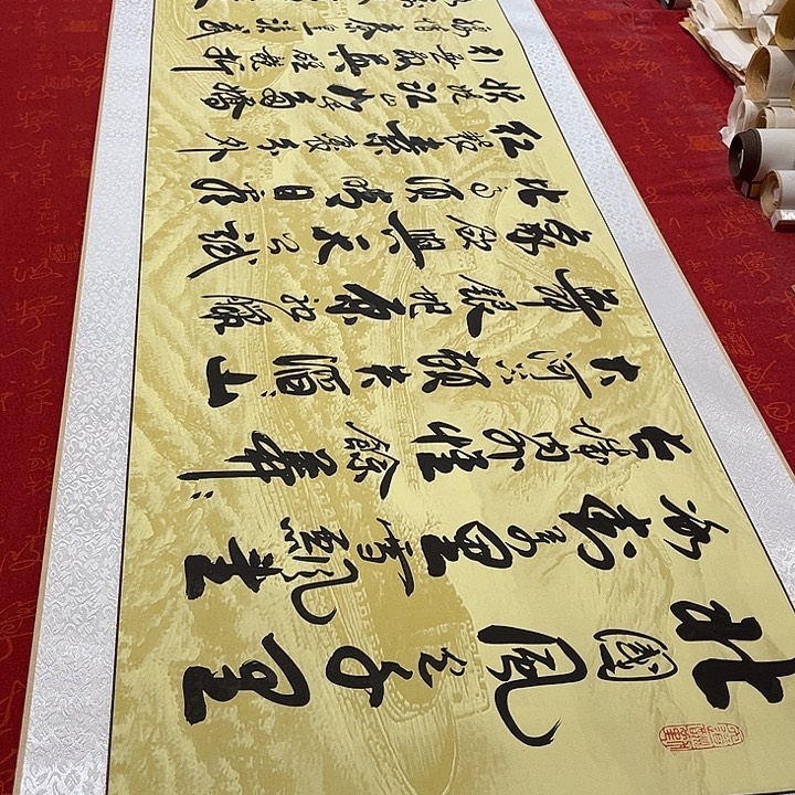 书法北国卷轴李保军205✖️50厘米左右
