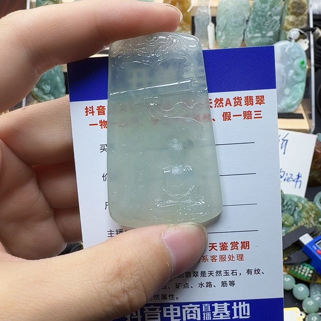 翡翠颈饰未镶嵌缅甸翡翠，大日