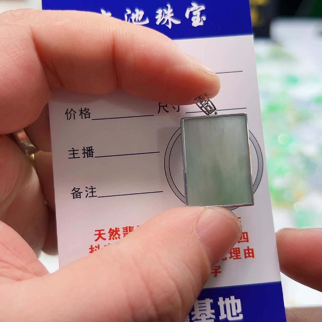 翡翠颈饰18K金镶嵌丢*妈翡翠