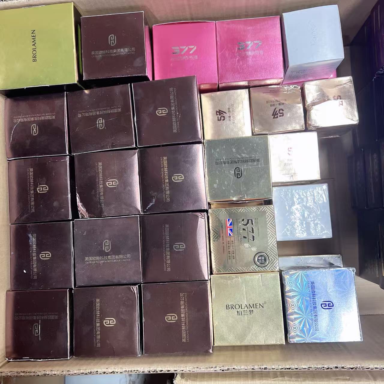 【贵妇膏】保湿滋养肌肤护肤品尾单（样品已拆封，介意勿拍）