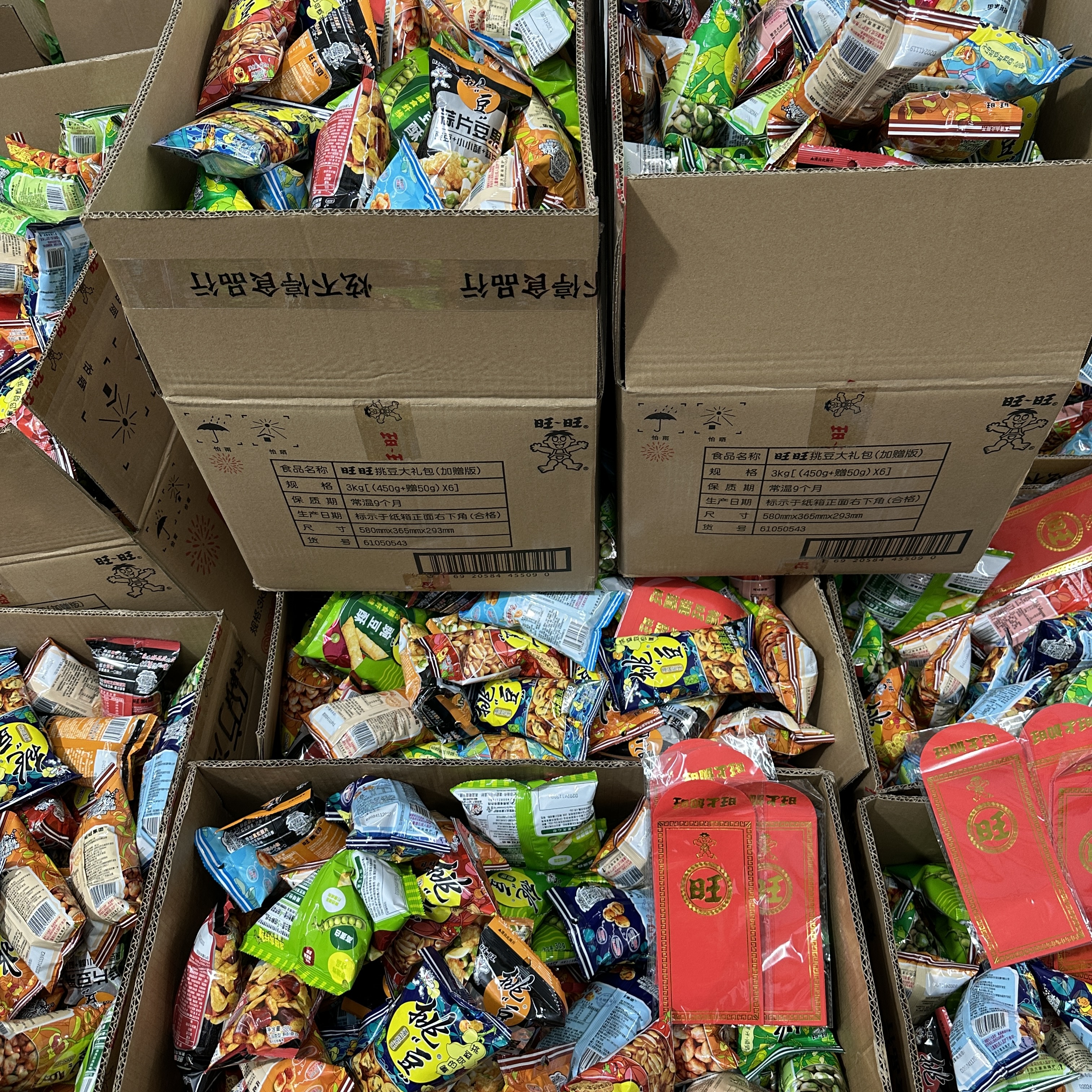 （旺旺随机抓一整箱）零食清货大福利