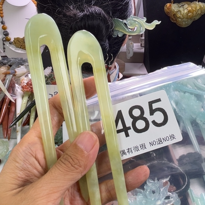 未镶嵌岫玉发饰溜**吉