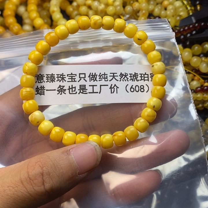 【闪购商品】琥珀珠宝奇石未镶嵌