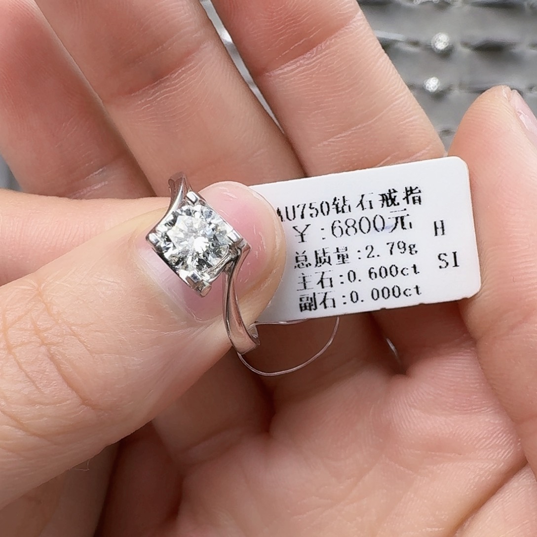 钻石戒指/指环18K金镶嵌
