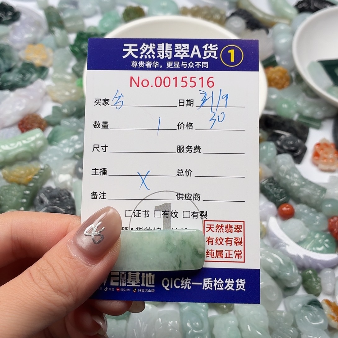 兮***瑶裸石翡翠nbhhjhhhhhh
