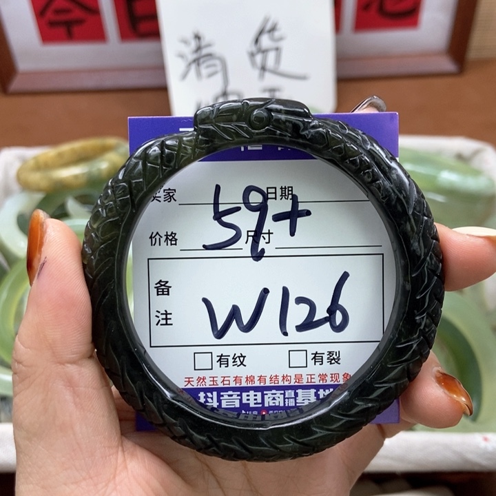 岫玉手镯手镯未镶嵌