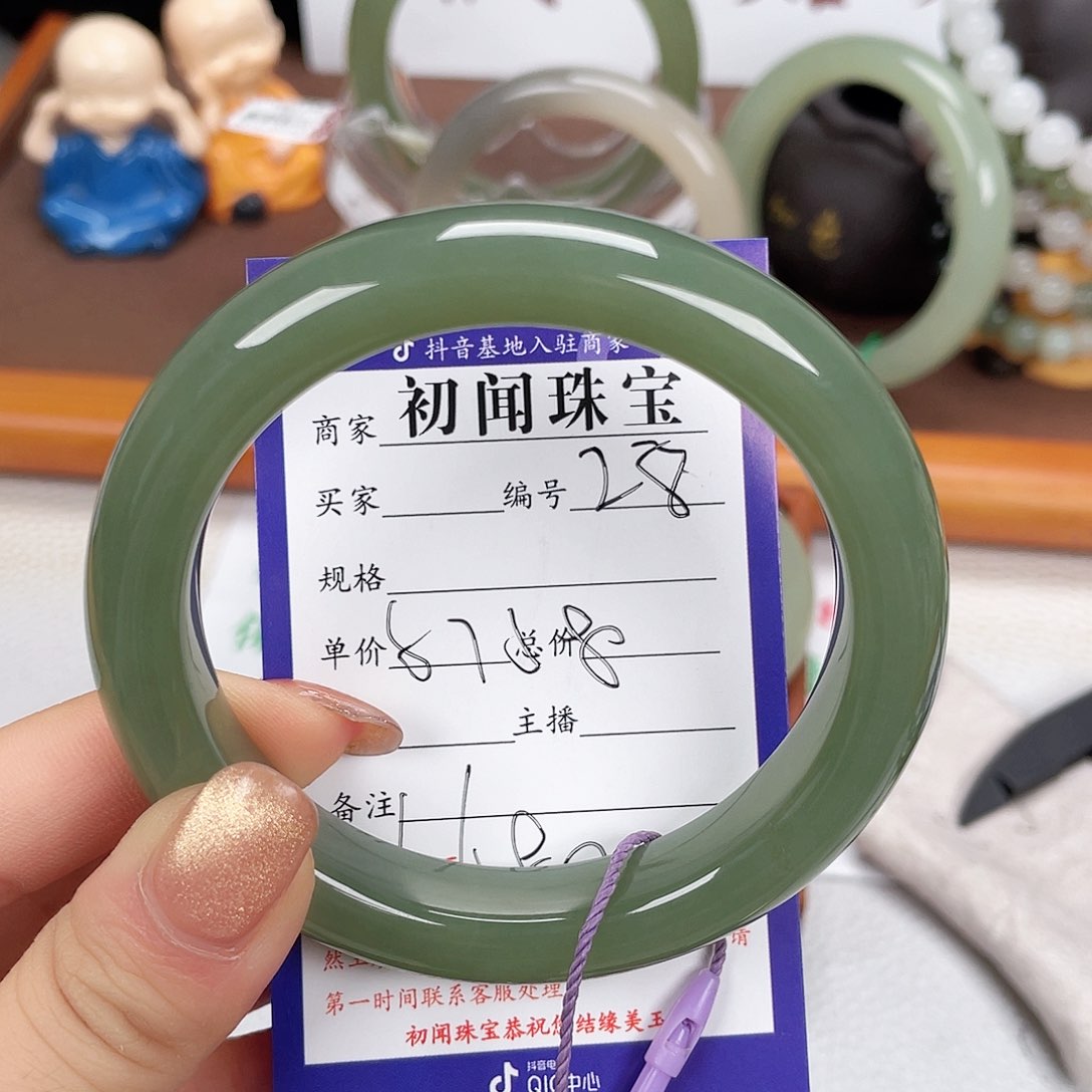 未镶嵌手镯和田玉