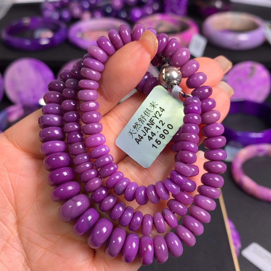 苏纪石（舒俱来）香芋紫盘珠项链未镶嵌?*@