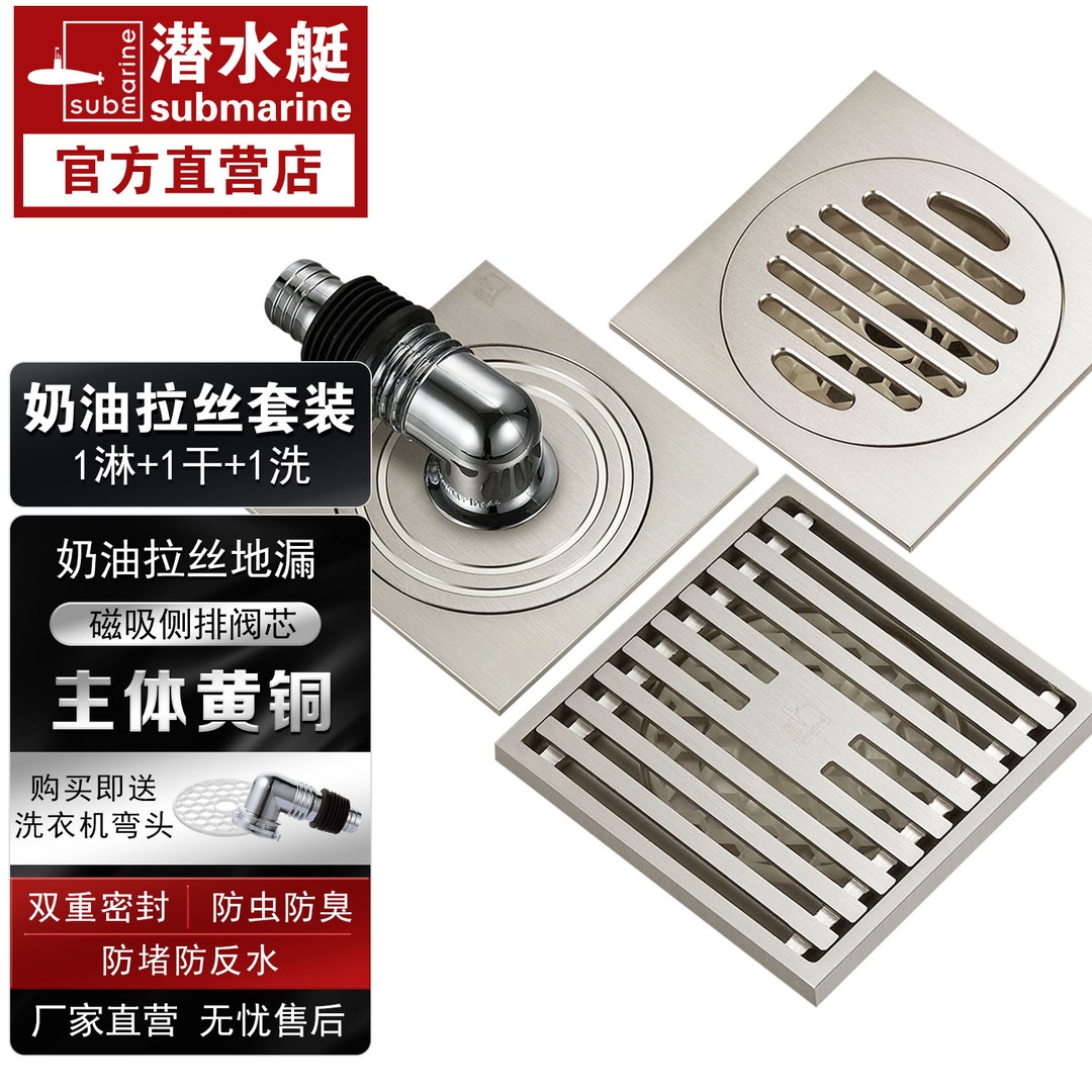 地漏风黄铜亚银拉丝卫生间防臭防虫大排量