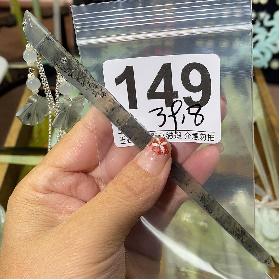 王***爱合金蛇纹石玉发饰