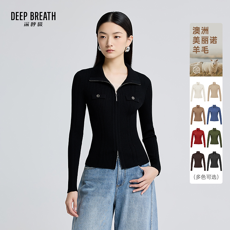 DEEP BREATH深呼吸女装新款时尚拉链绵羊毛长袖针织开衫A400975