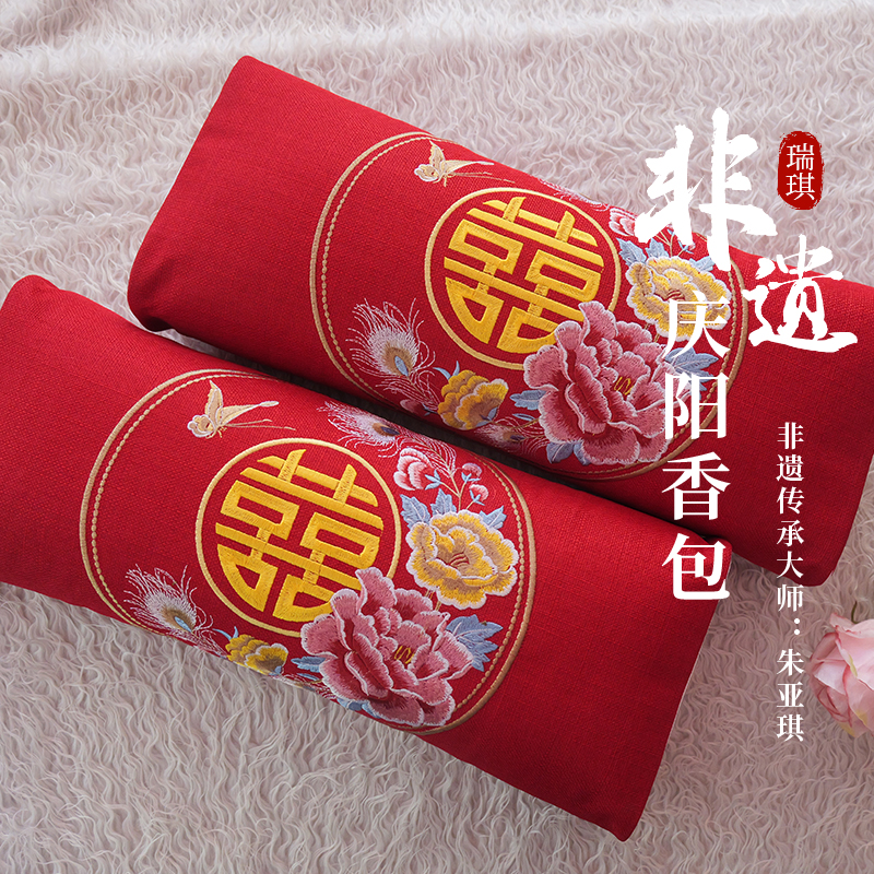 庆阳香包粗布方枕长48cm枕头纯手工刺绣民间手工艺品端午节特色