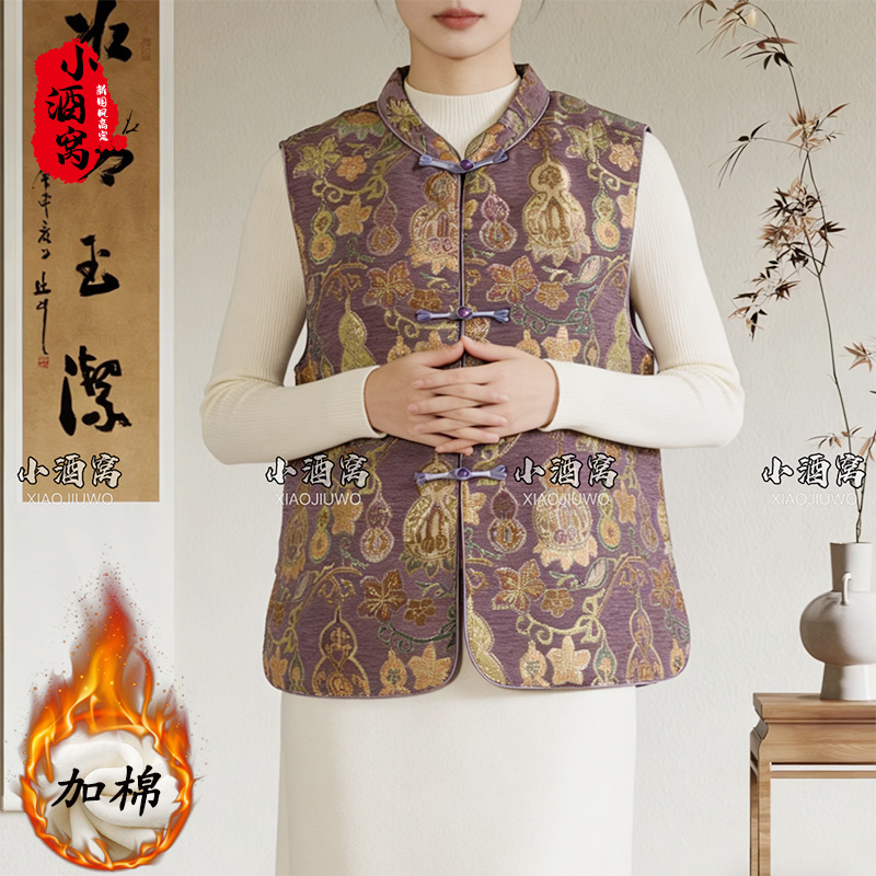 [织金福禄-马甲]小酒窝新国风 新中式秋冬时尚气质马甲-60