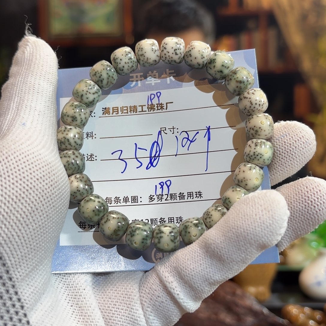 星月菩提手串源头工厂