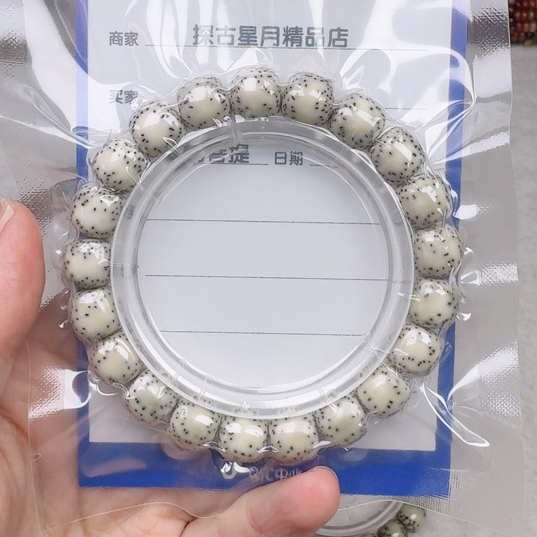 星月菩提手串11/10石玉料瓷白针尖星