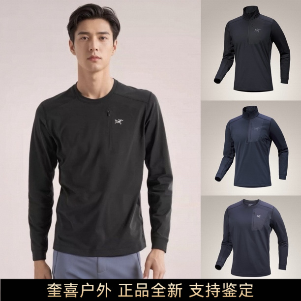 【正品】始祖鸟 RHO LT 男多功能薄绒内衣打底衫圆领半拉链户外保暖