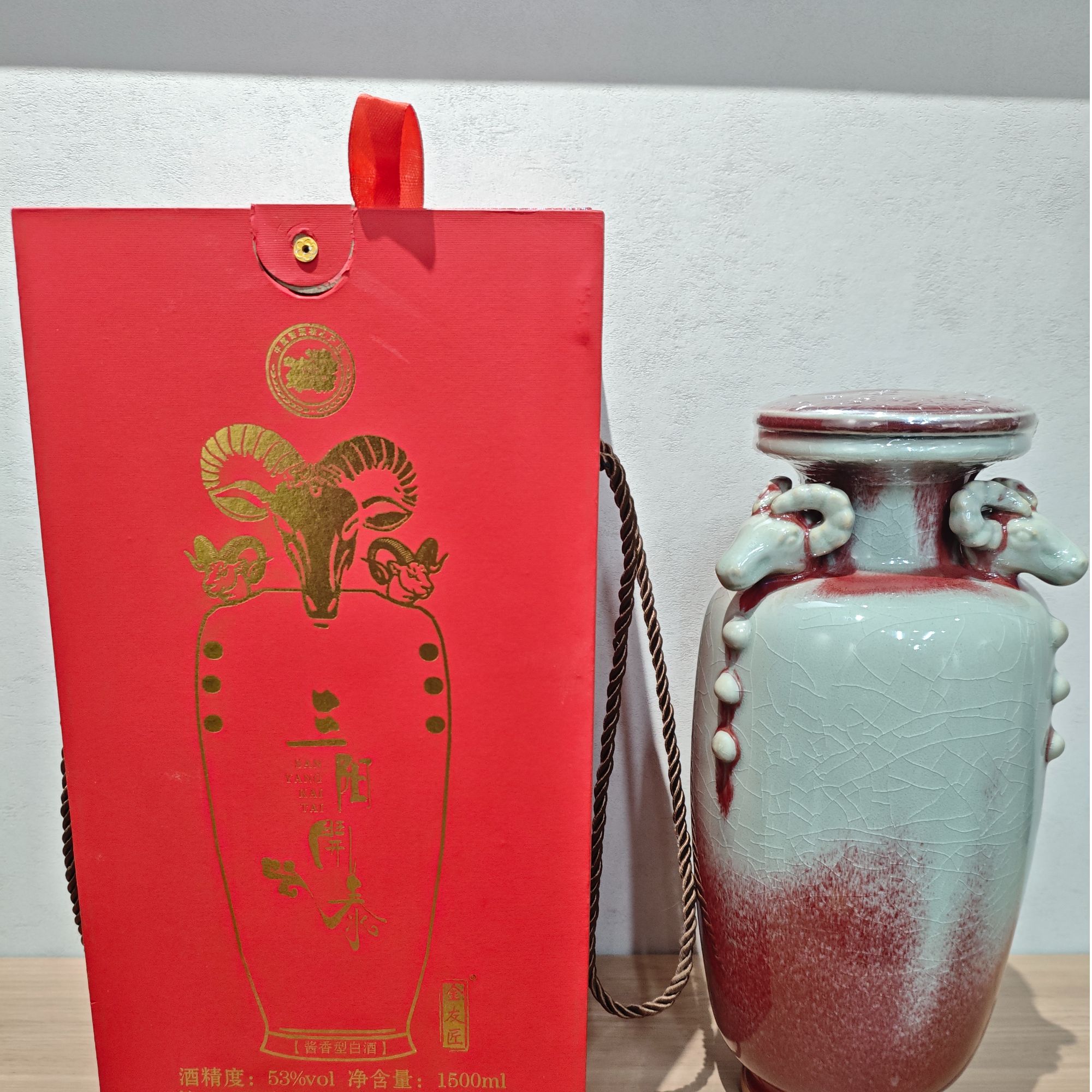 从黔钧瓷三阳开泰酱香型白酒53%Vol1500ml