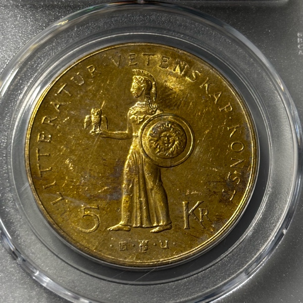 公博MS黄油瑞典古斯塔夫五世八十寿辰银币随机编码择优发货