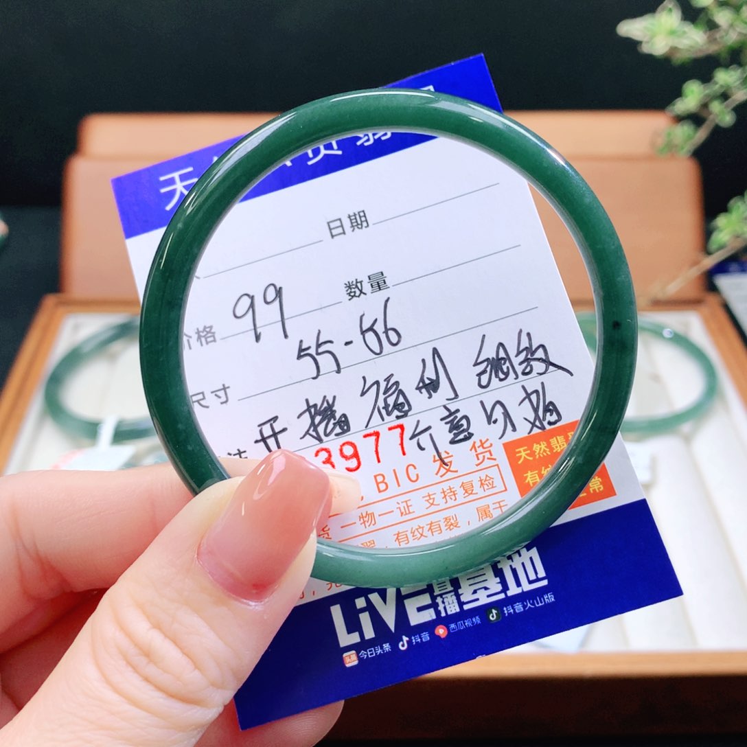 翡翠未镶嵌手镯天然