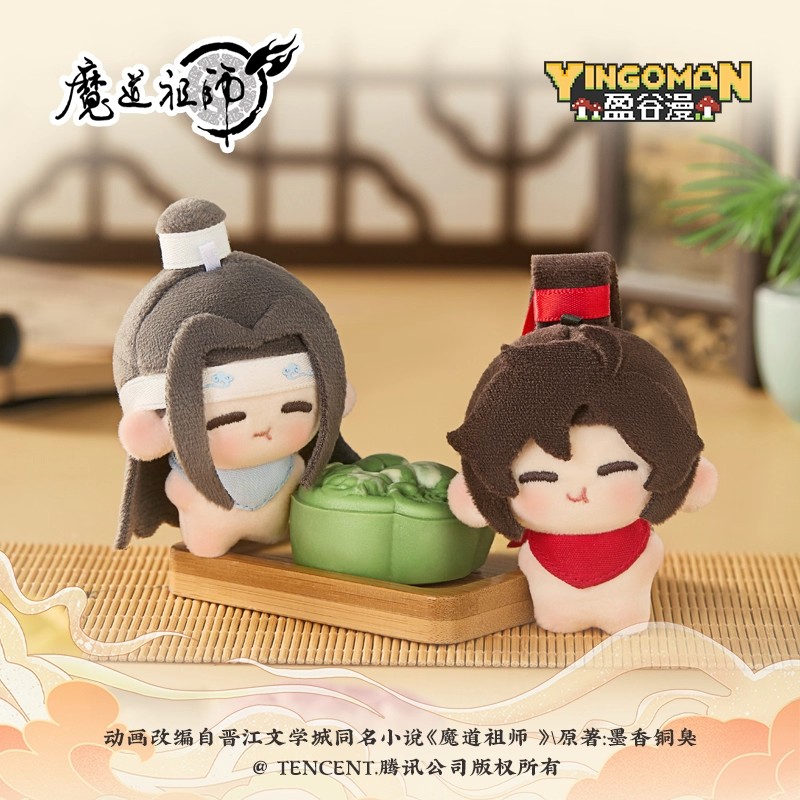 魔道祖师正版5cm棉花娃娃嚼嚼豆丁蓝忘机魏无羡毛绒公仔圣诞礼物