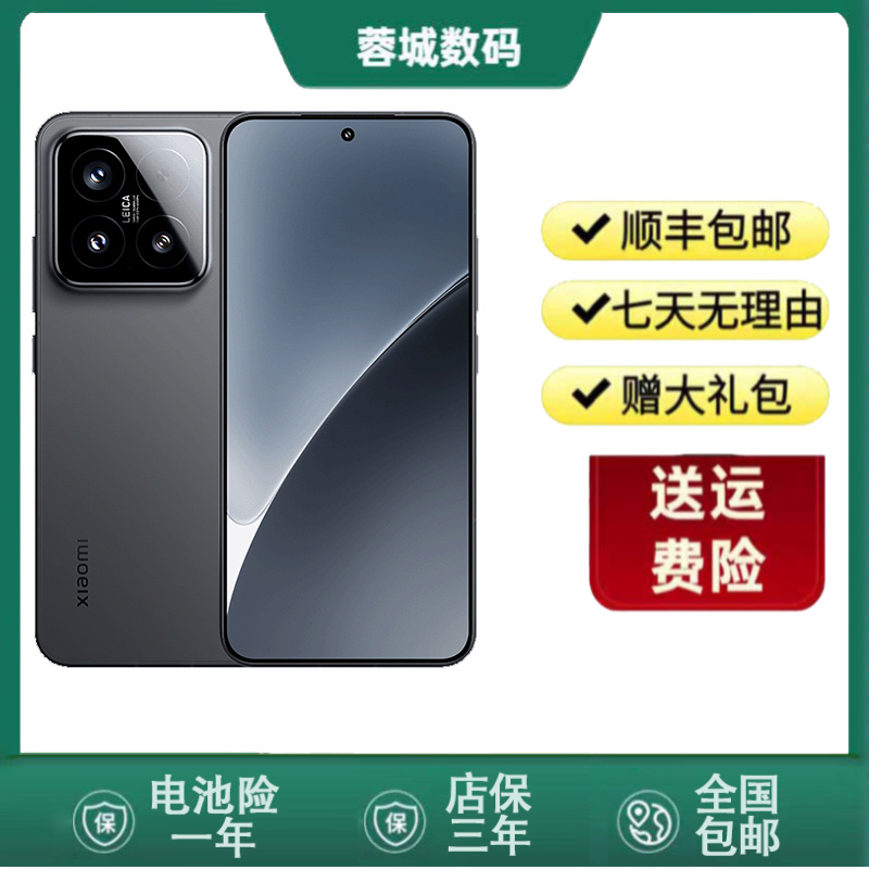 9新 Xiaomi/小米 15 小屏旗舰 高通骁龙8至尊版 莱卡三摄 澎湃OS