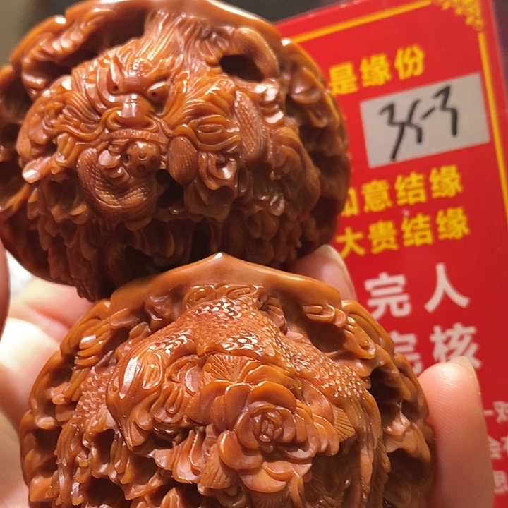 把件文玩核桃核桃核桃