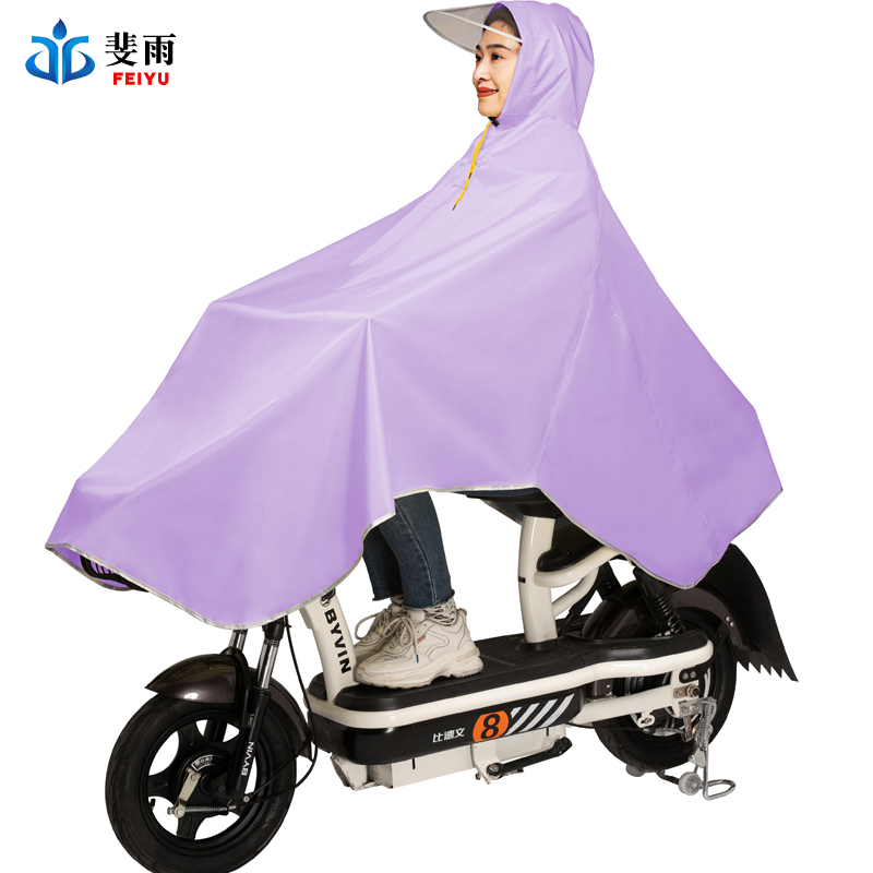 雨衣电动车摩托车雨披单人男女士成人加大加厚双帽檐护脸骑行雨具
