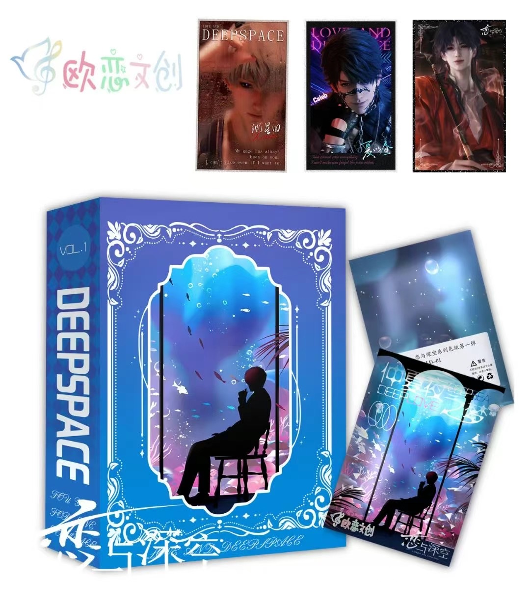 【言言家】欧恋文创 恋与深空 色纸 纸质收藏卡牌盲盒【拆包】