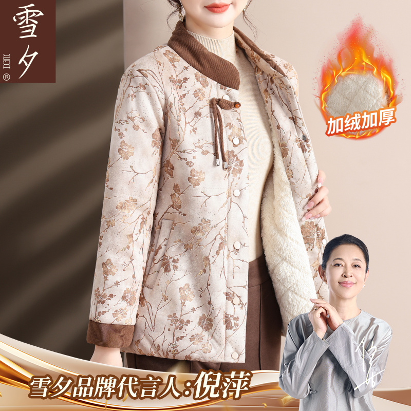 妈妈冬装加绒厚款棉袄外套花色时尚棉衣2025新款中老年人奶奶棉衣