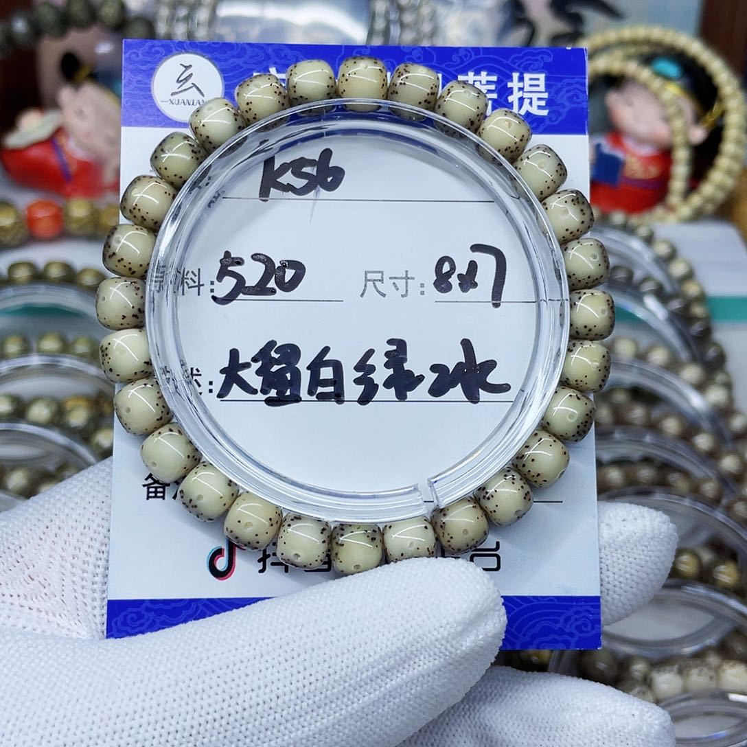 G*海南心月星月菩提k56