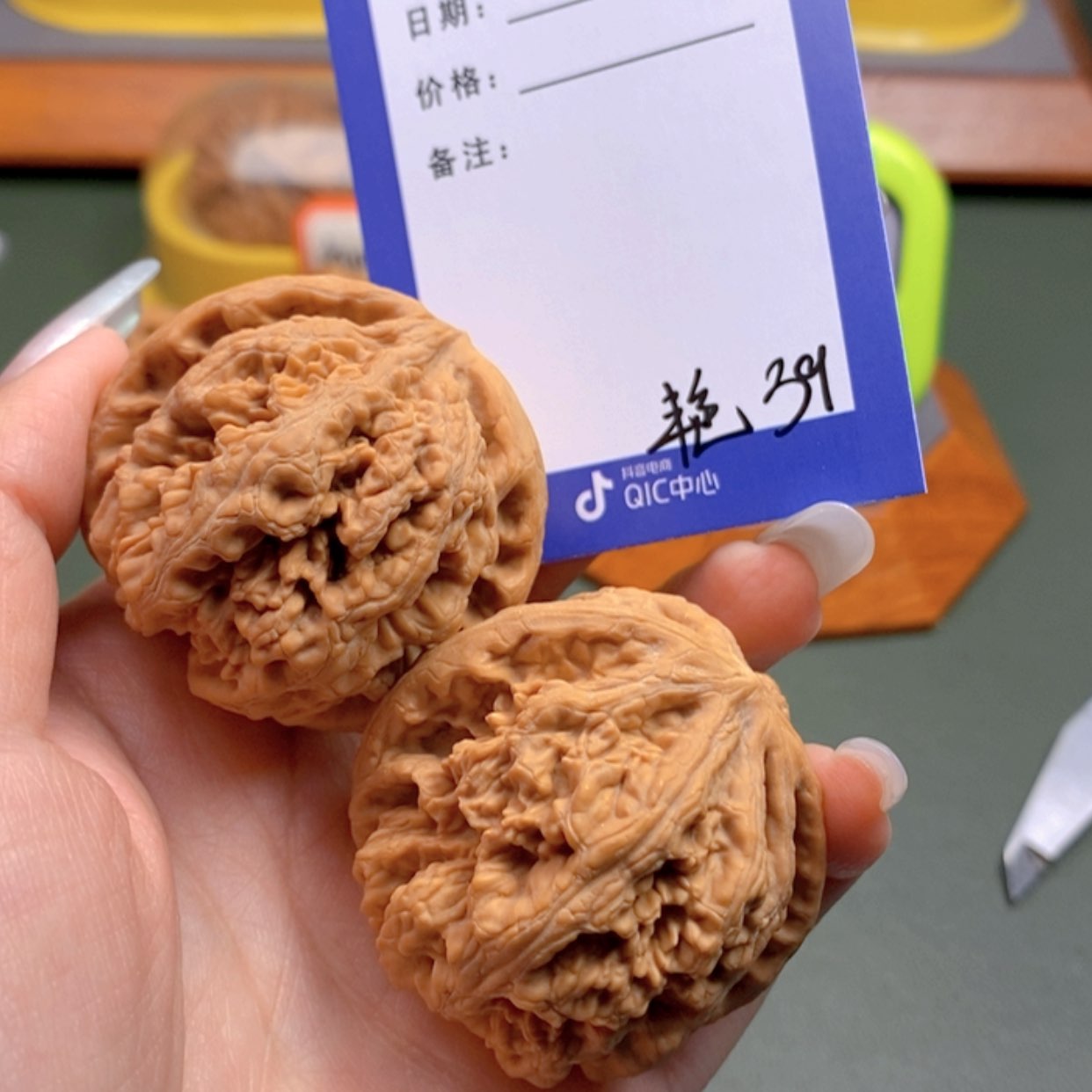 【闪购商品】文玩核桃把件无*39 文玩