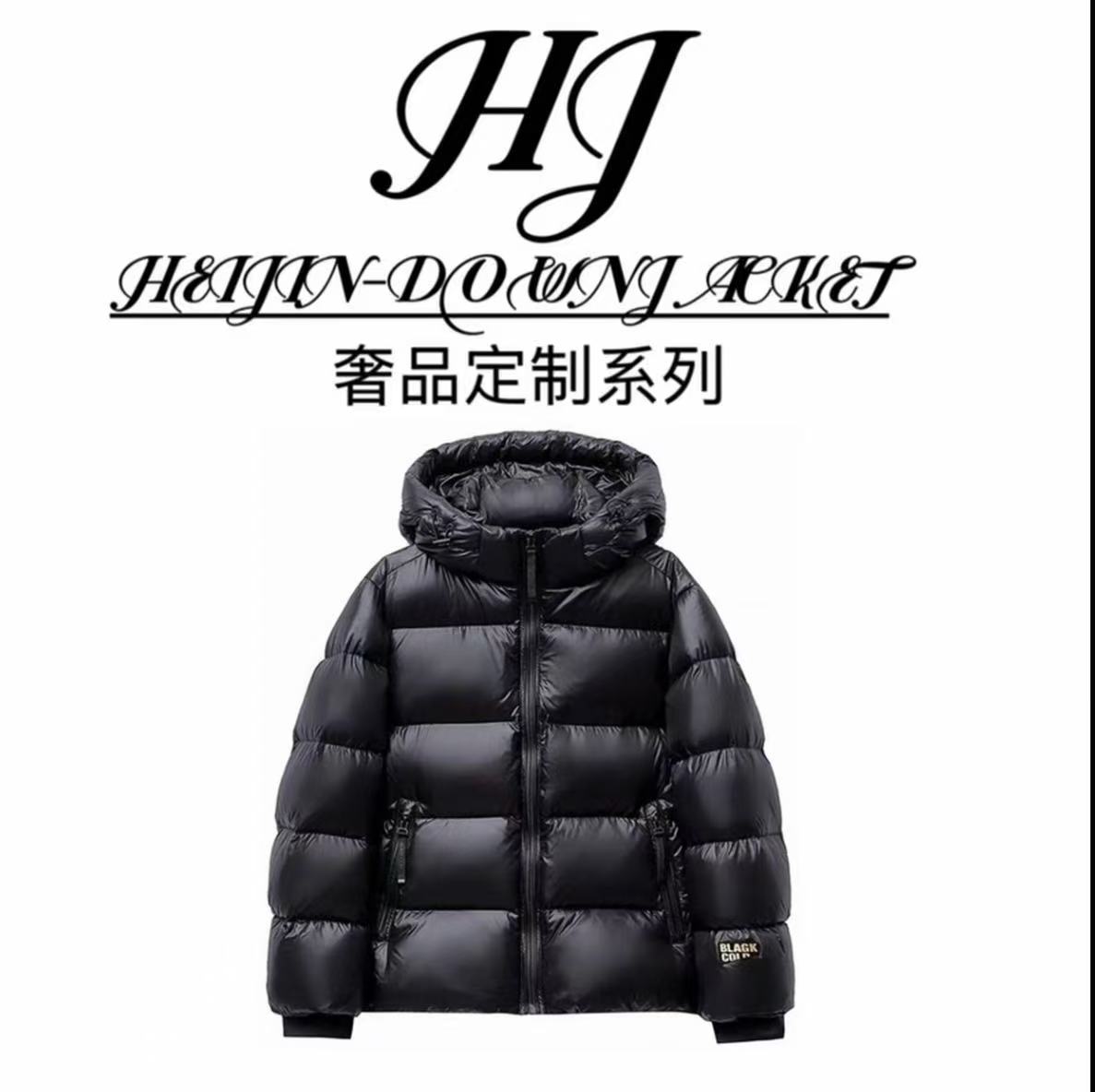 《鹅绒服+现货+运费险》短款/男女同款黑金羽绒服外套