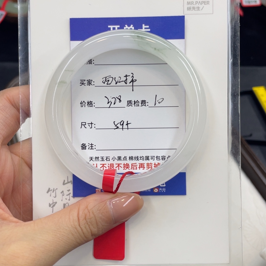 石英质玉未镶嵌手镯