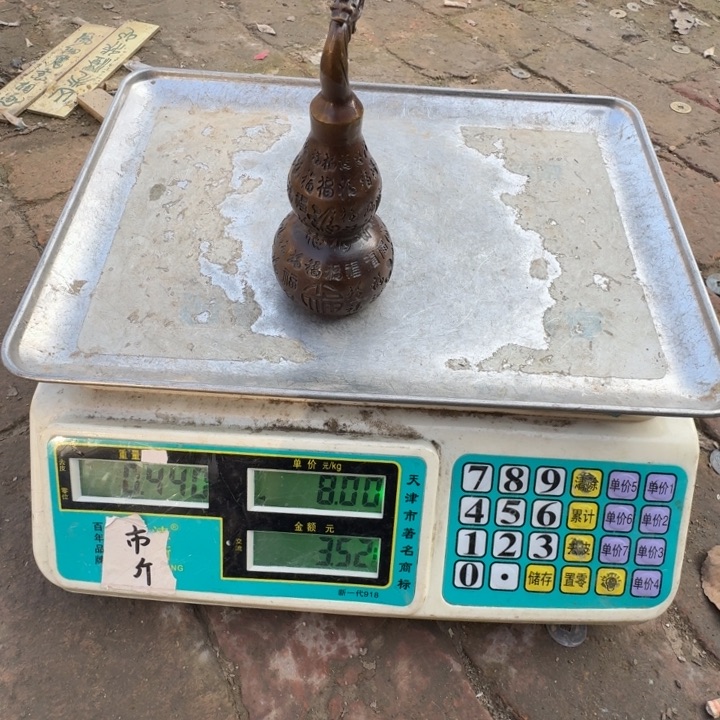 向***往铜器物品理性消费