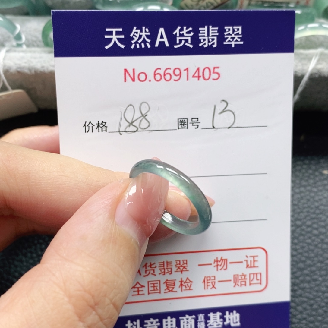 翡翠戒指未镶嵌楠****宿天然