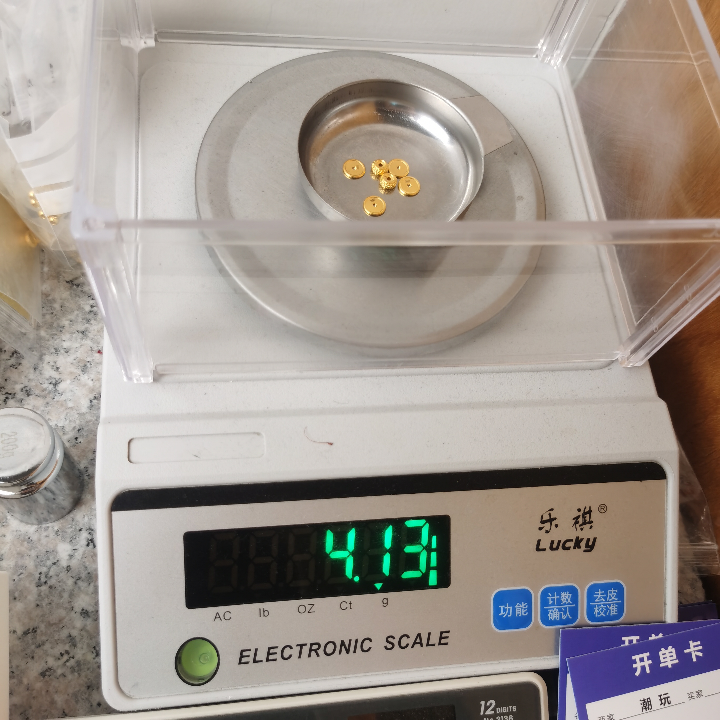 足金黄金文玩配饰