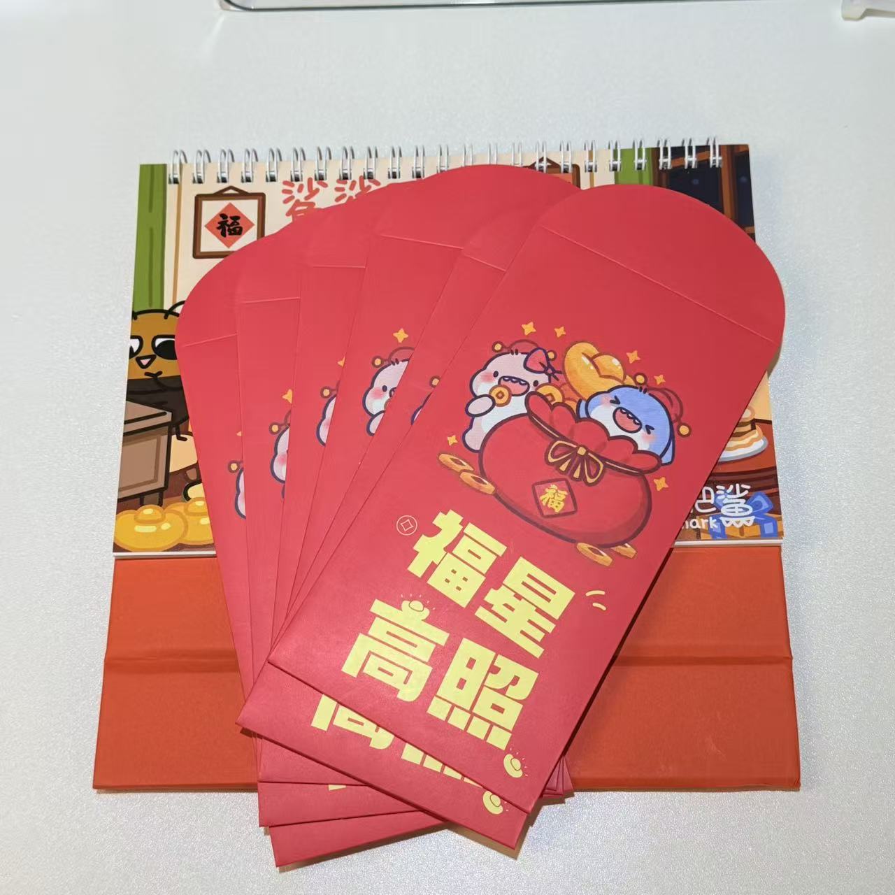 肥肥鲨2026款红包