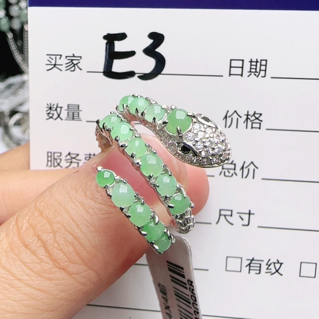 银S925镶嵌戒指翡翠