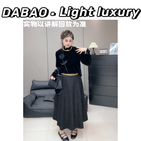 【DABAO大宝】冬季高级感轻奢立体花朵黑色丝绒打底衫+半身裙套装