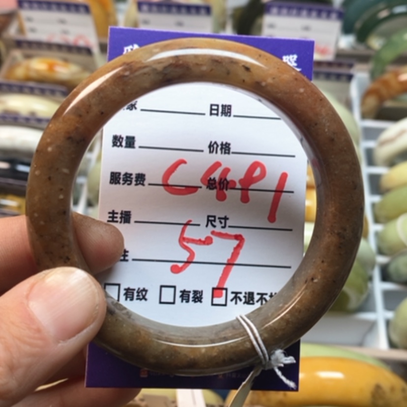 【闪购商品】蛇纹石玉手镯未镶嵌