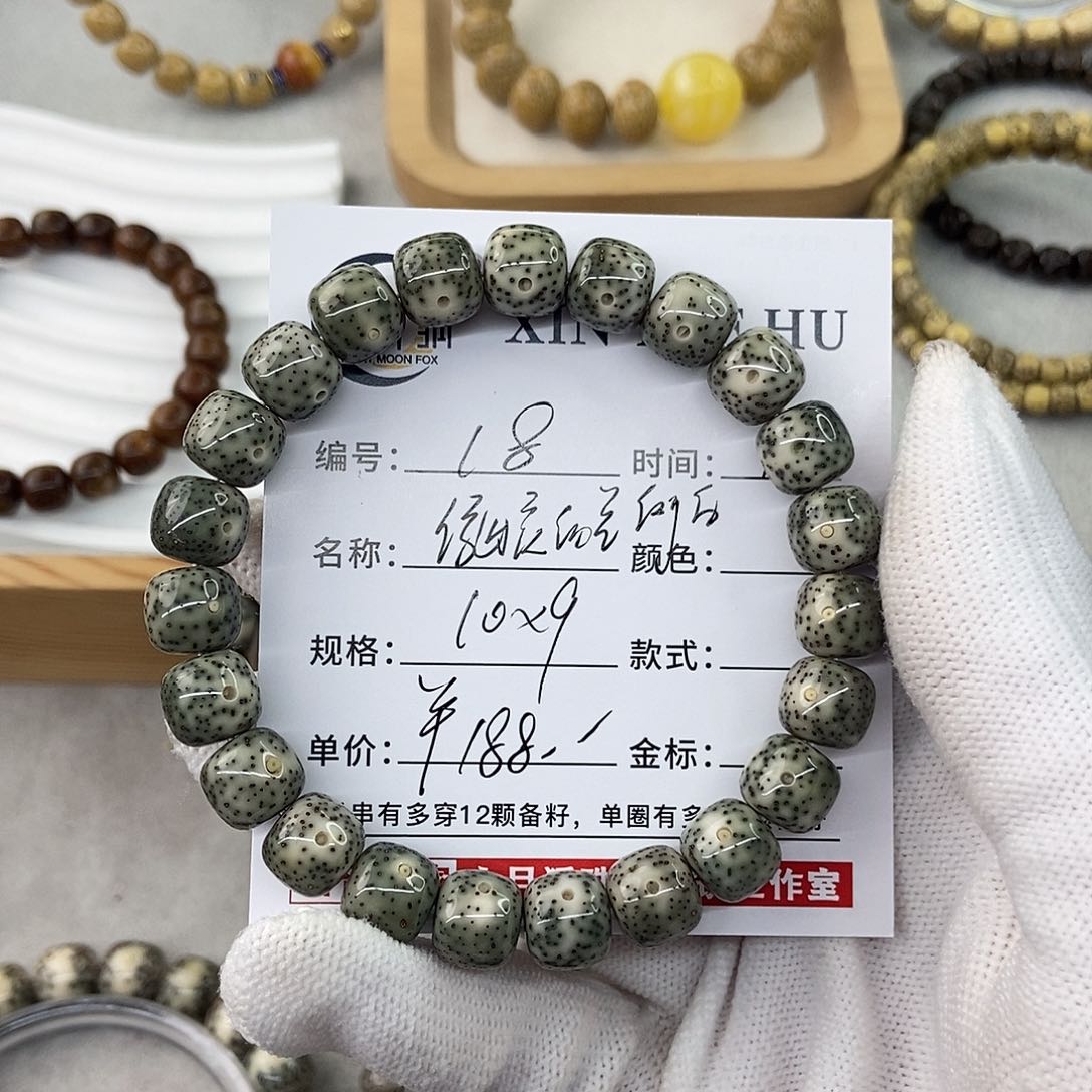 星月菩提手串10绿幽灵细星18