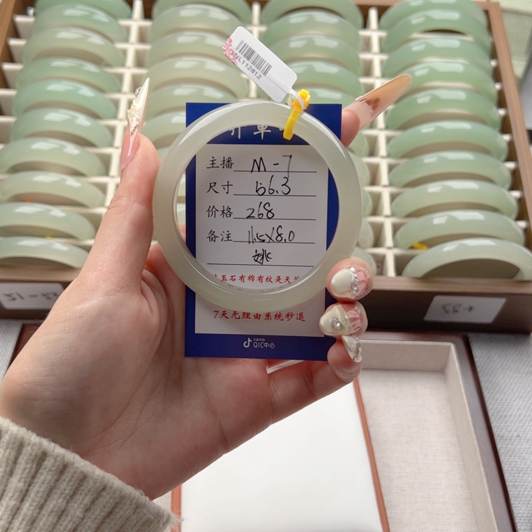 姚***姚东陵石未镶嵌手镯