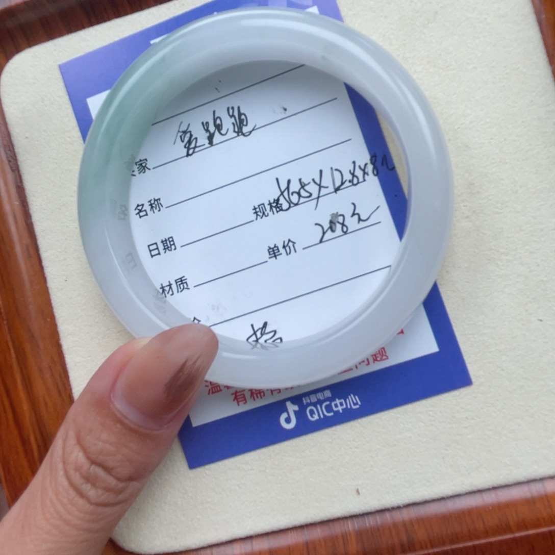 石英质玉手镯未镶嵌爱****薛