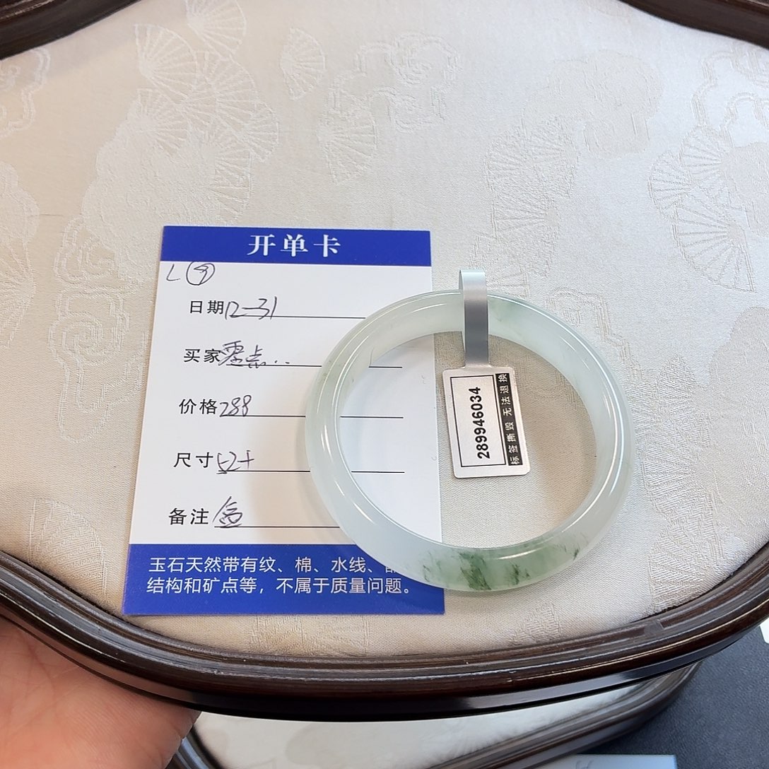 石英质玉未镶嵌手镯