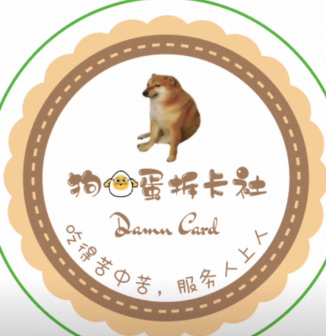 贴纸嘉年华 （全系列拍5拆6）