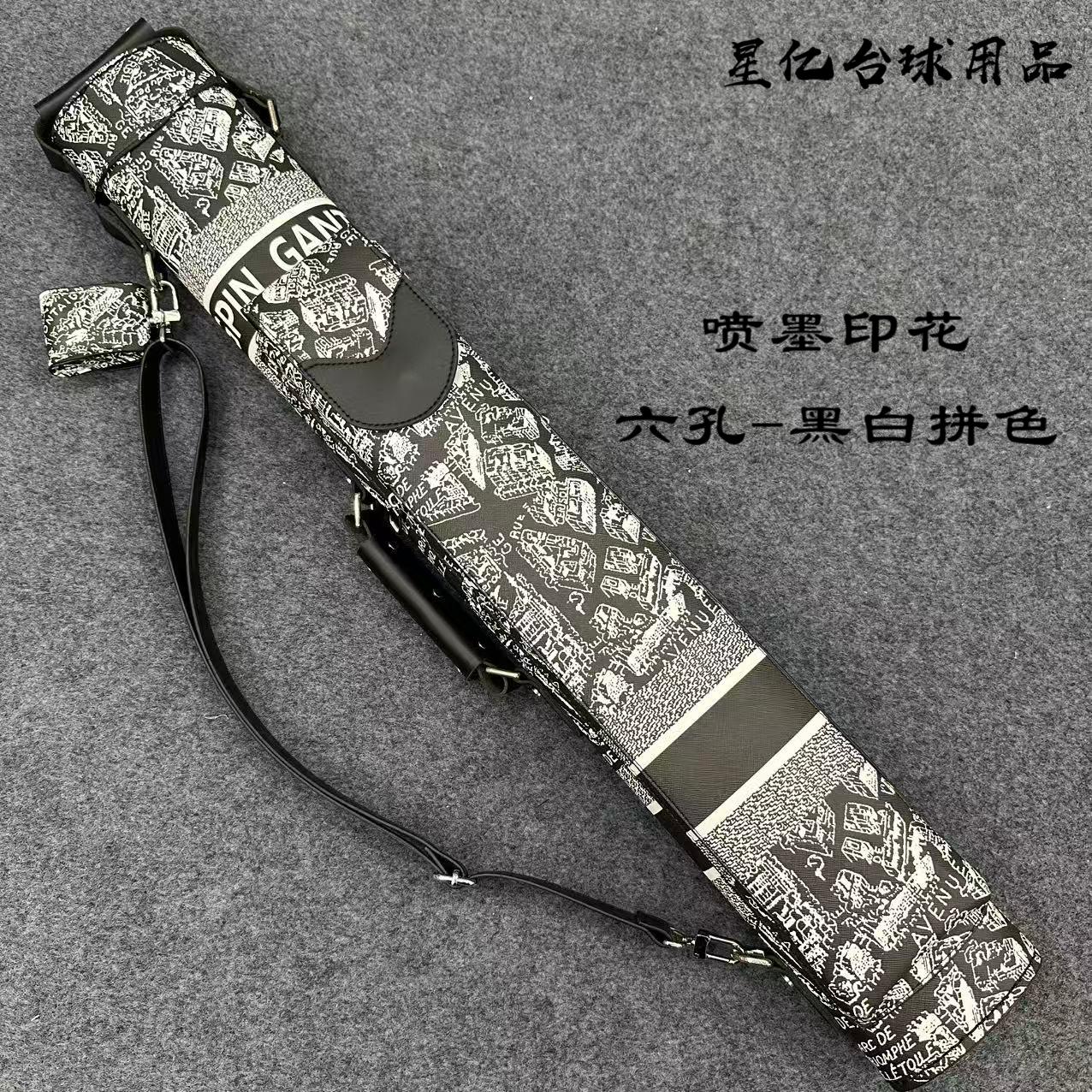 六孔1/2分体台球杆桶-手工缝制-可手提可肩背