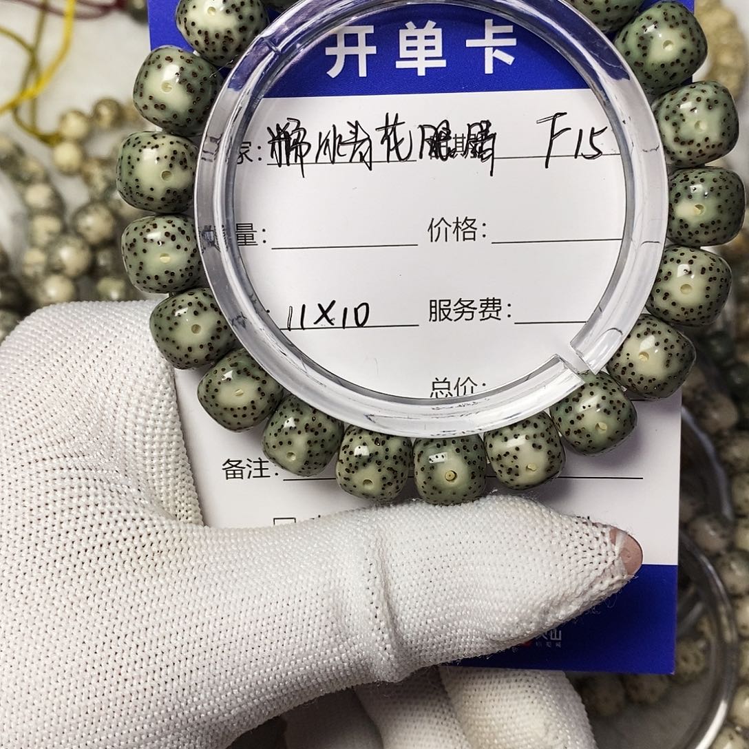 星月菩提吊坠青花星月菩提11mmF15